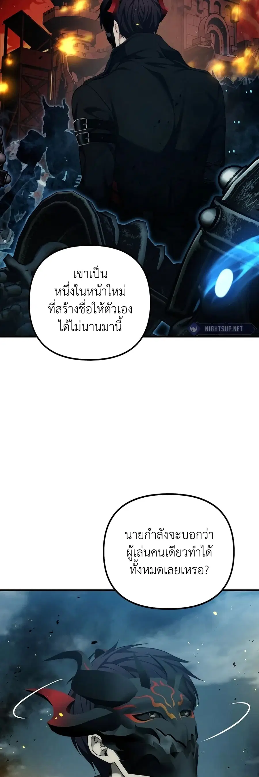 หน้า 17 จาก 43