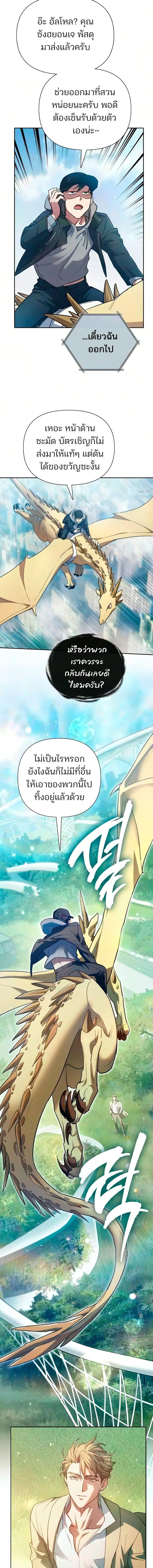 หน้า 3 จาก 21