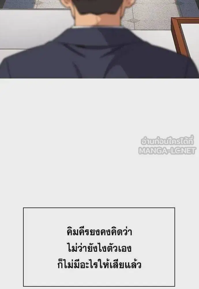 หน้า 57 จาก 116