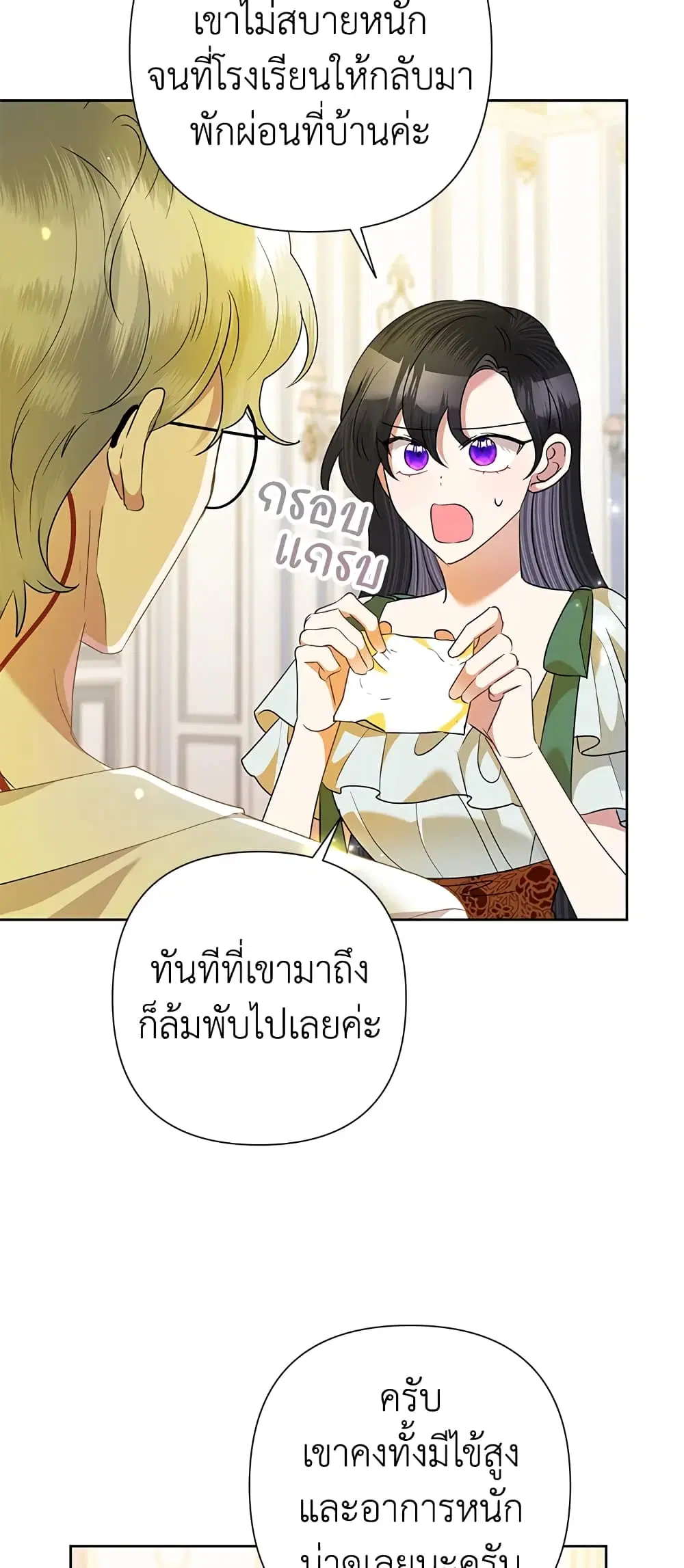 หน้า 14 จาก 45