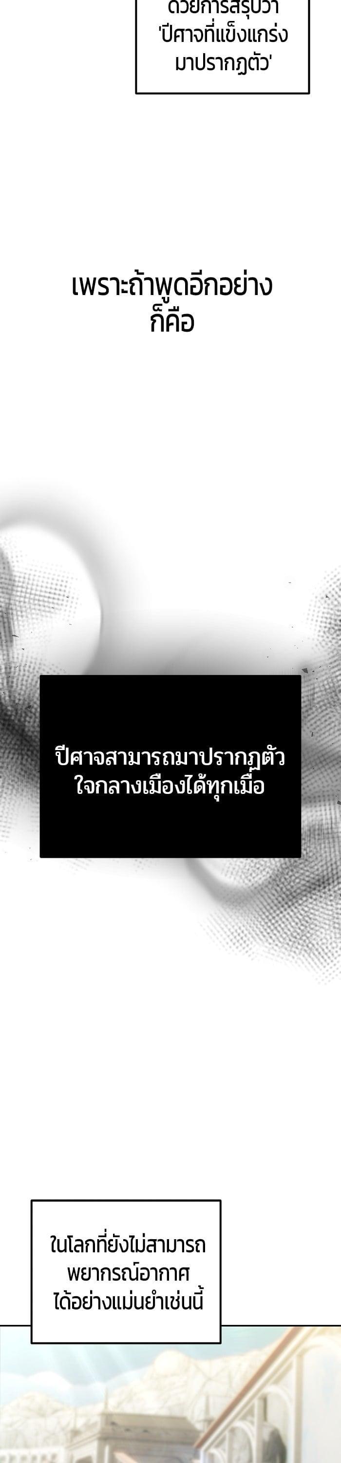 หน้า 41 จาก 50