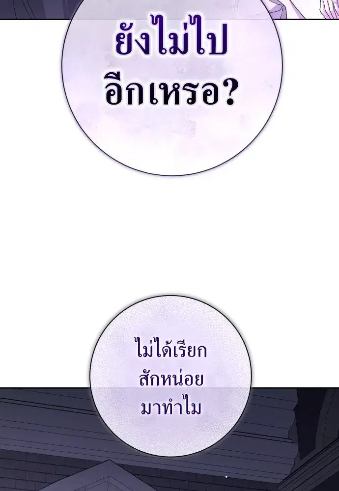 หน้า 131 จาก 146