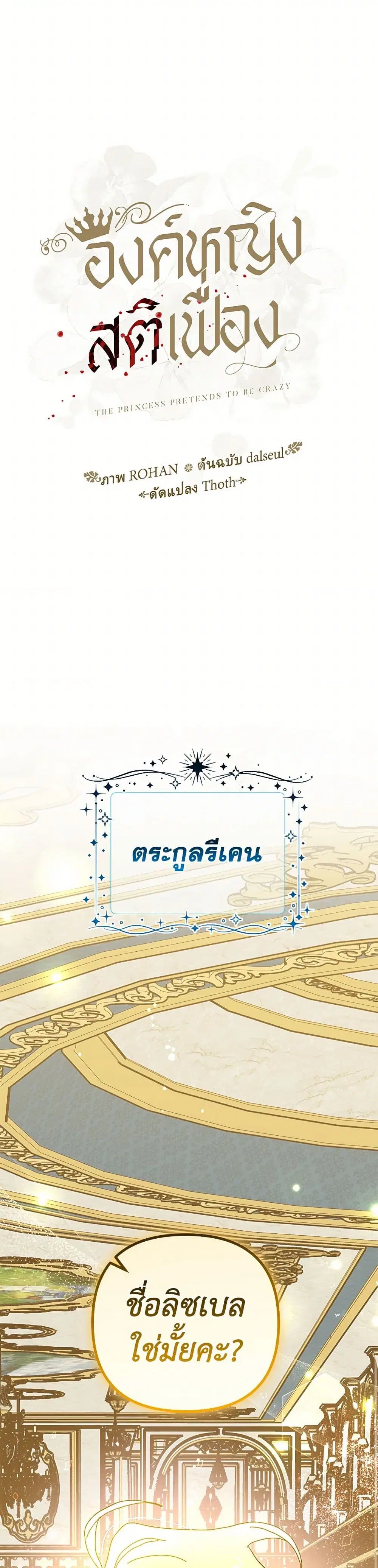 หน้า 4 จาก 39
