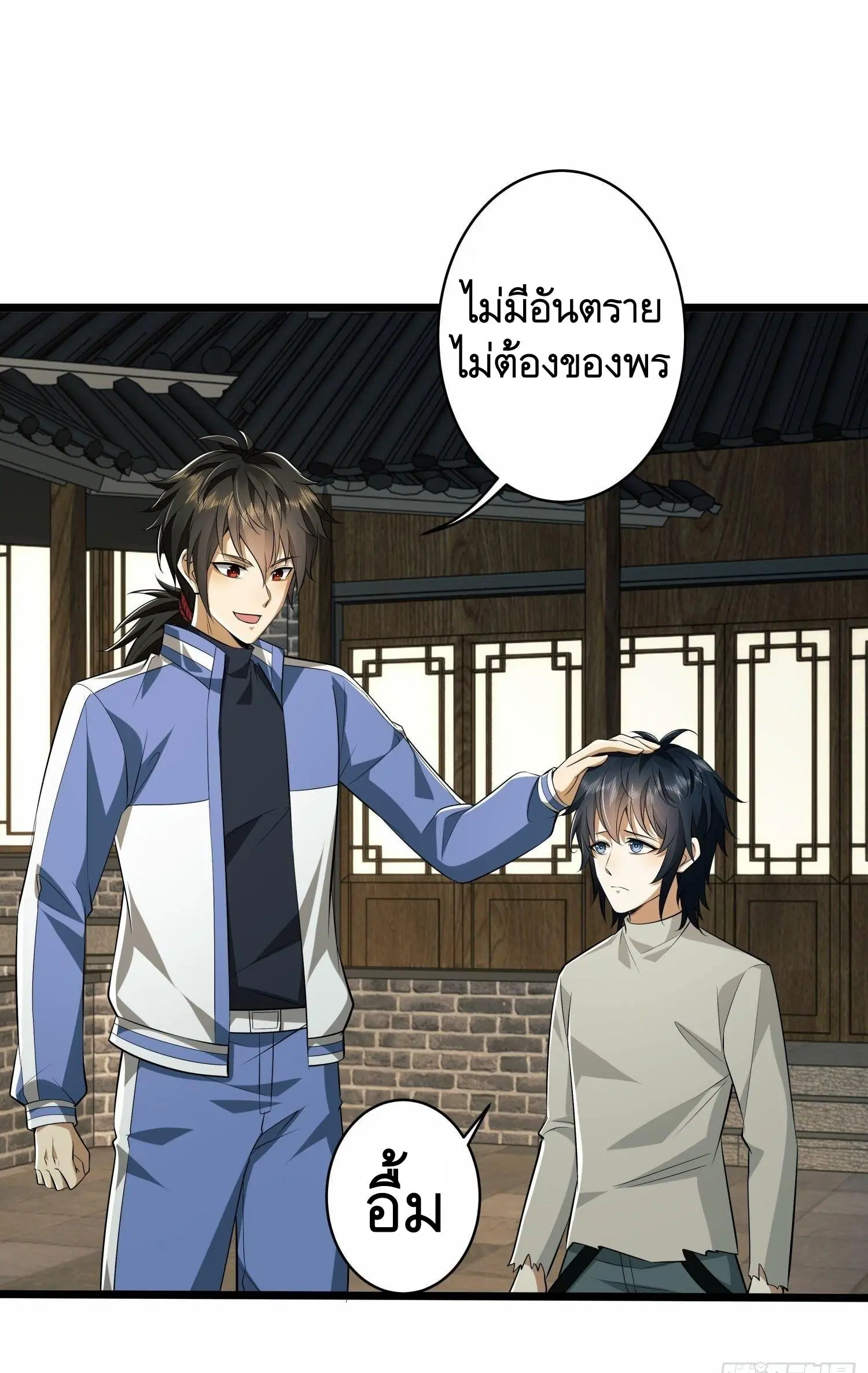 หน้า 19 จาก 67