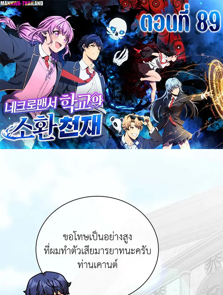 หน้า 1 จาก 109