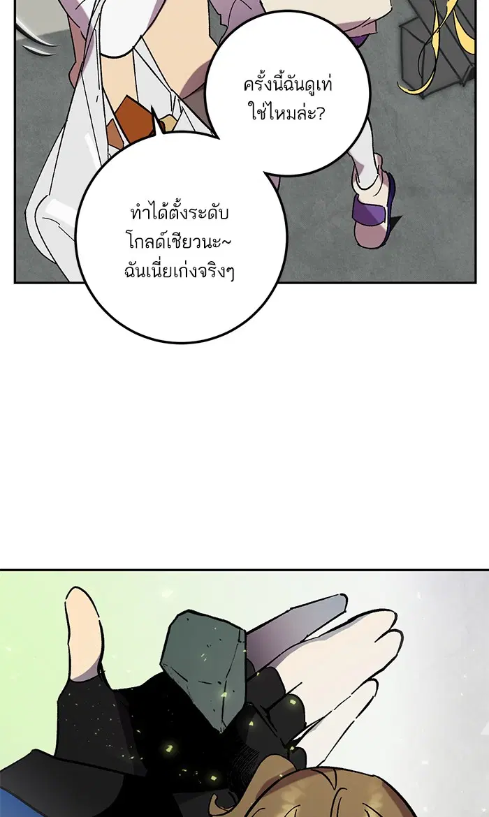 หน้า 4 จาก 99