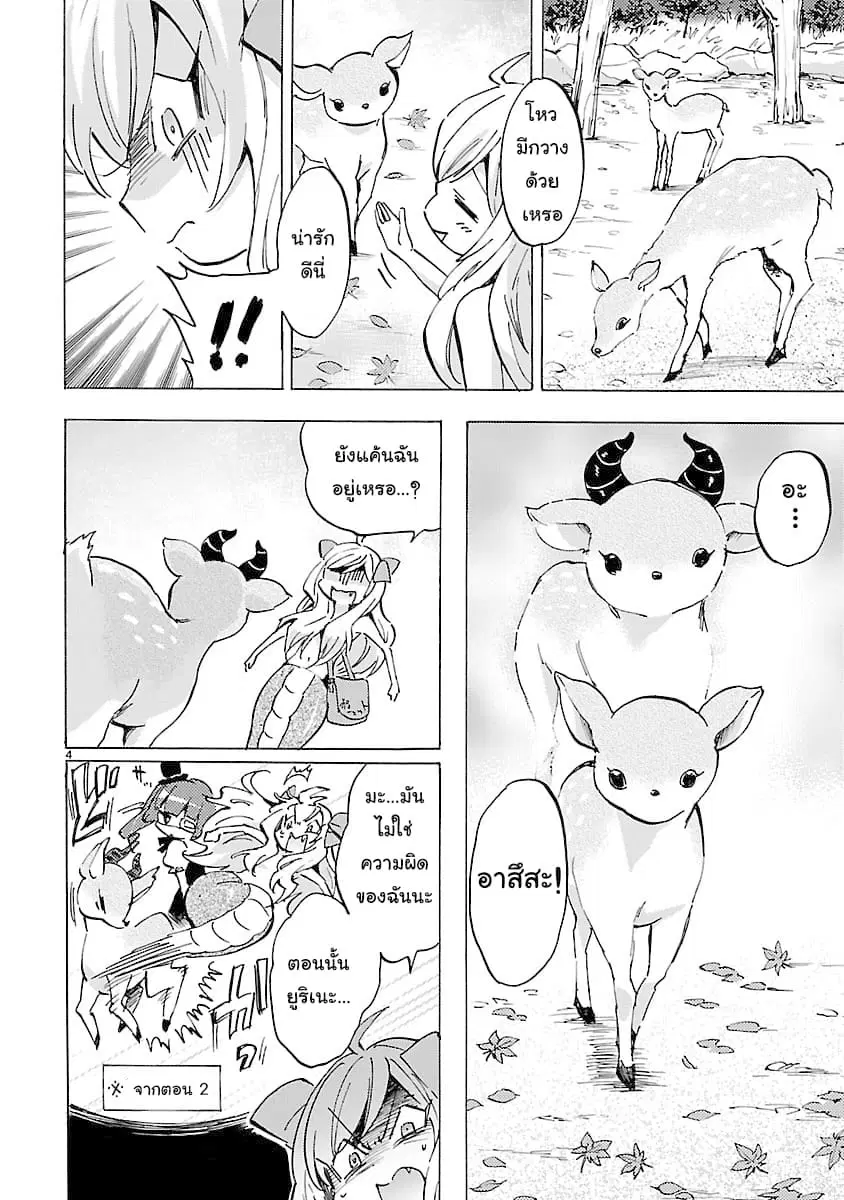 หน้า 4 จาก 14