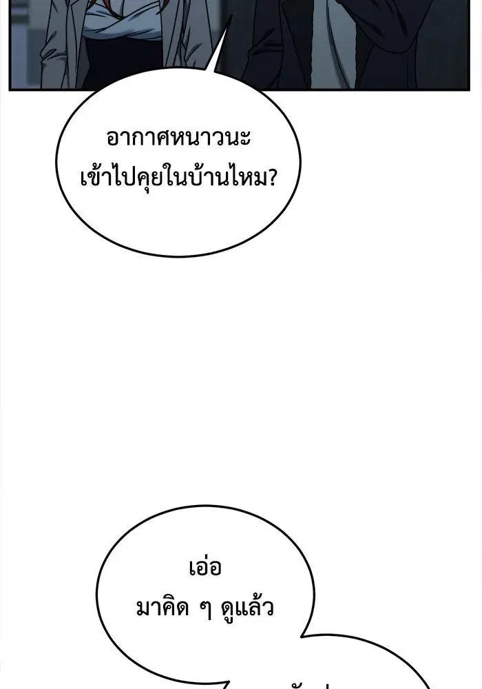 หน้า 146 จาก 172