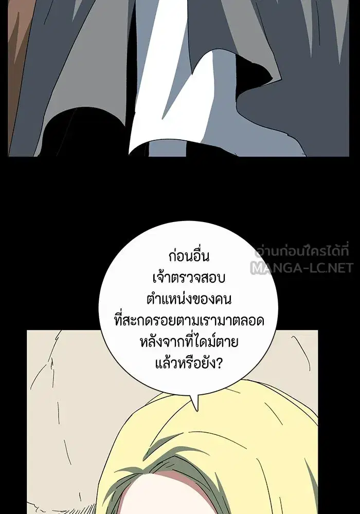 หน้า 66 จาก 102