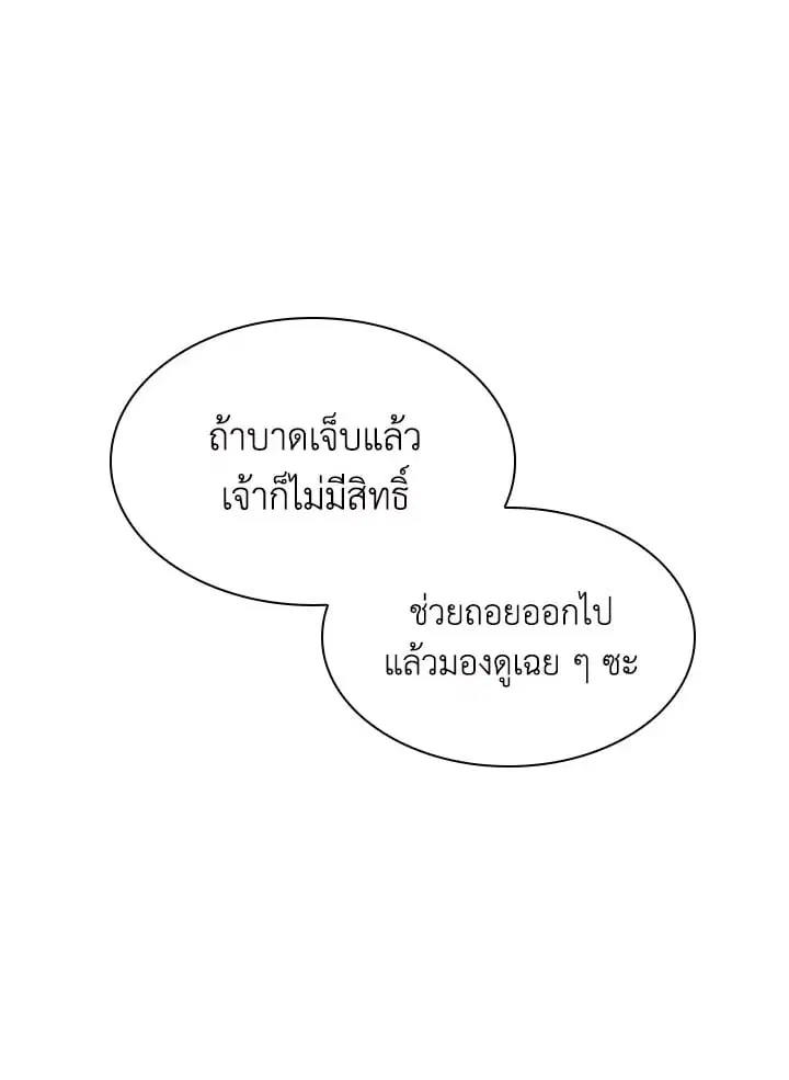 หน้า 110 จาก 121