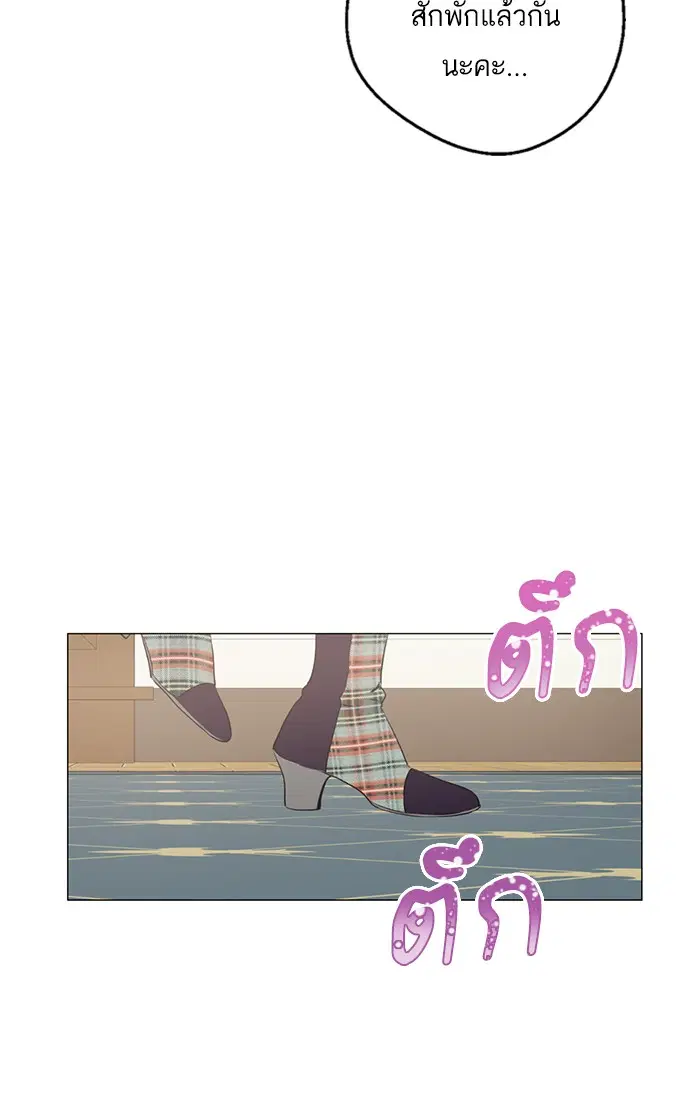 หน้า 60 จาก 81