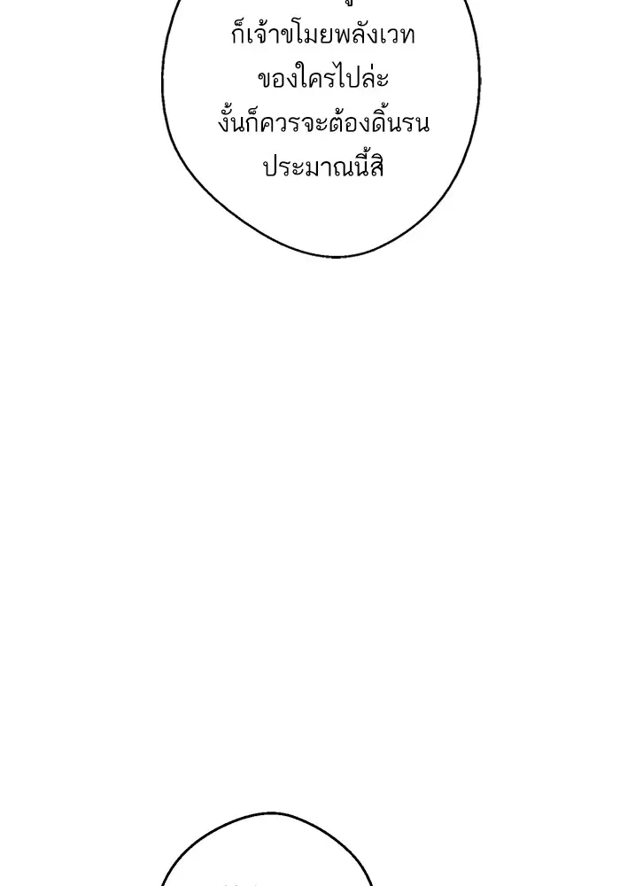 หน้า 70 จาก 87