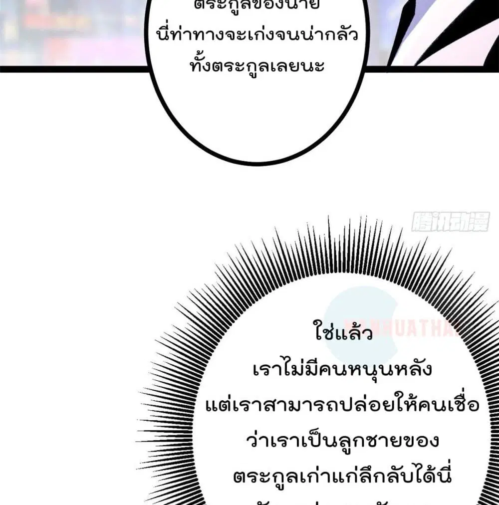 หน้า 58 จาก 69