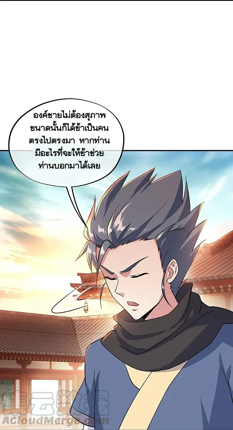 หน้า 31 จาก 53