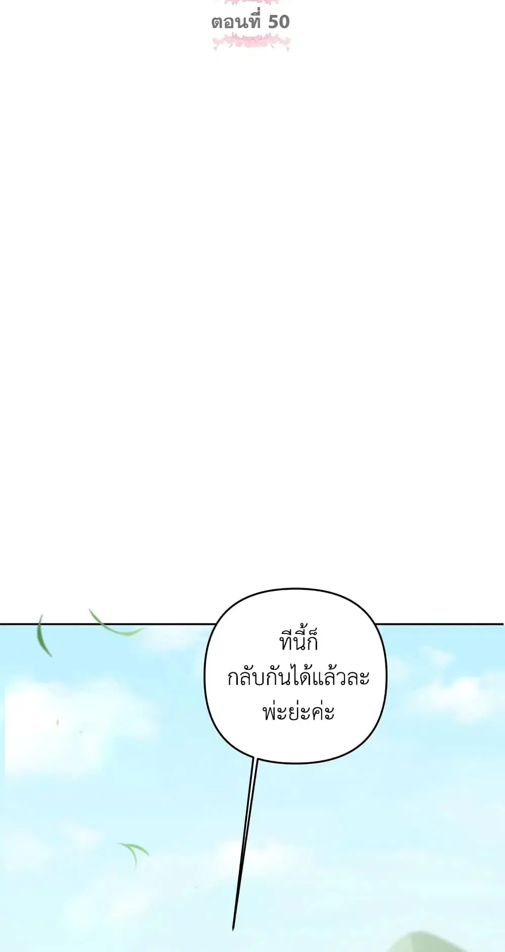 หน้า 6 จาก 54