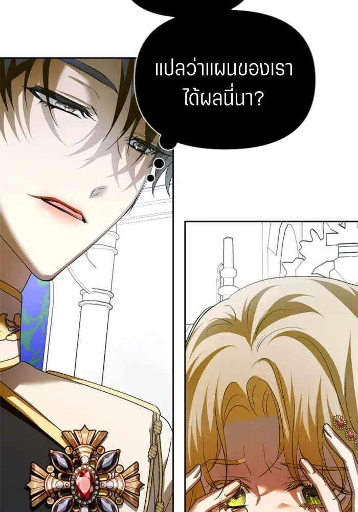 หน้า 55 จาก 164