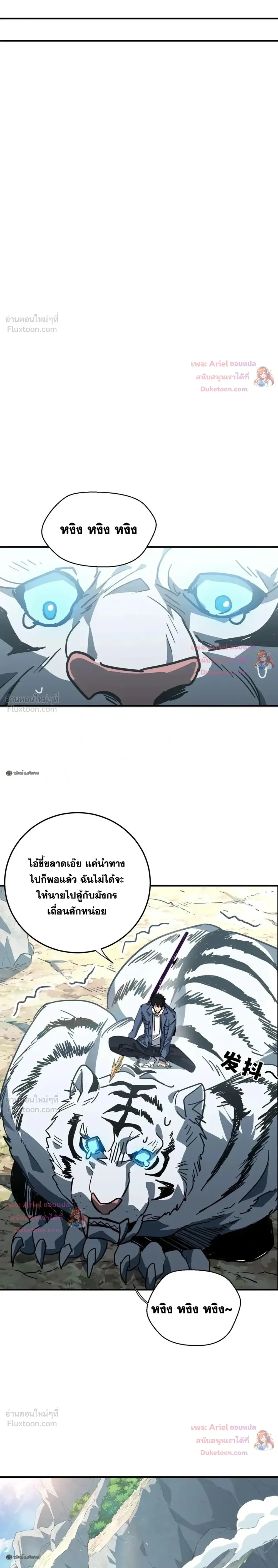 หน้า 25 จาก 31