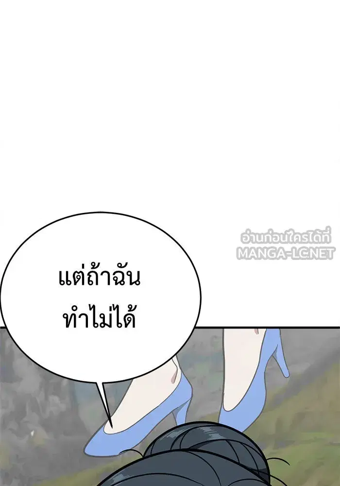 หน้า 159 จาก 185