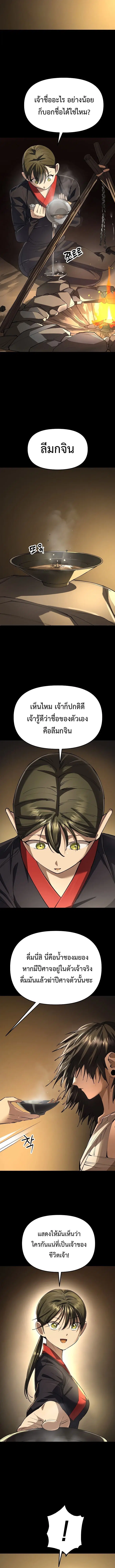 หน้า 6 จาก 17