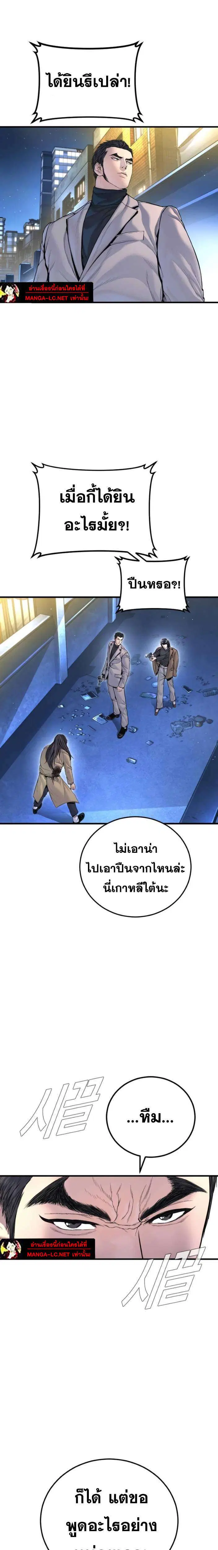 หน้า 39 จาก 44