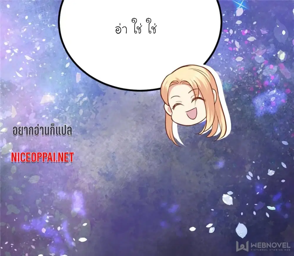หน้า 46 จาก 75