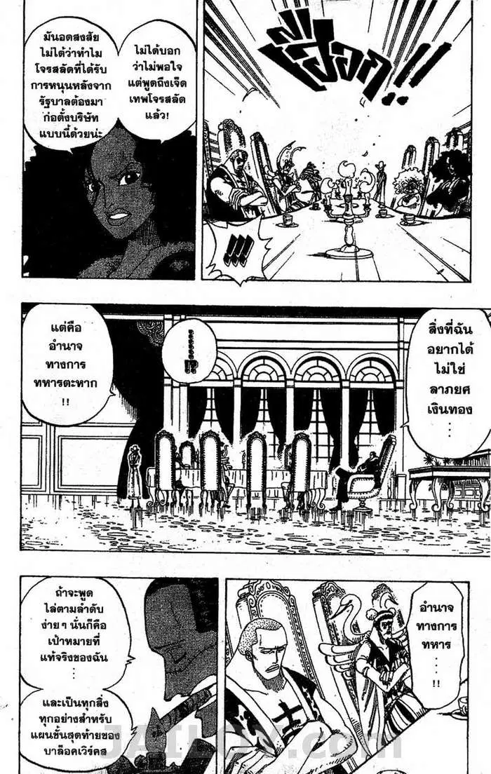 หน้า 13 จาก 19