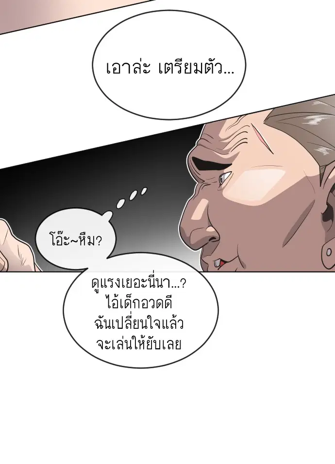 หน้า 61 จาก 125