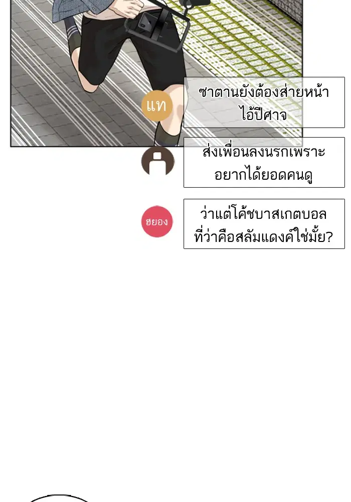 หน้า 93 จาก 157