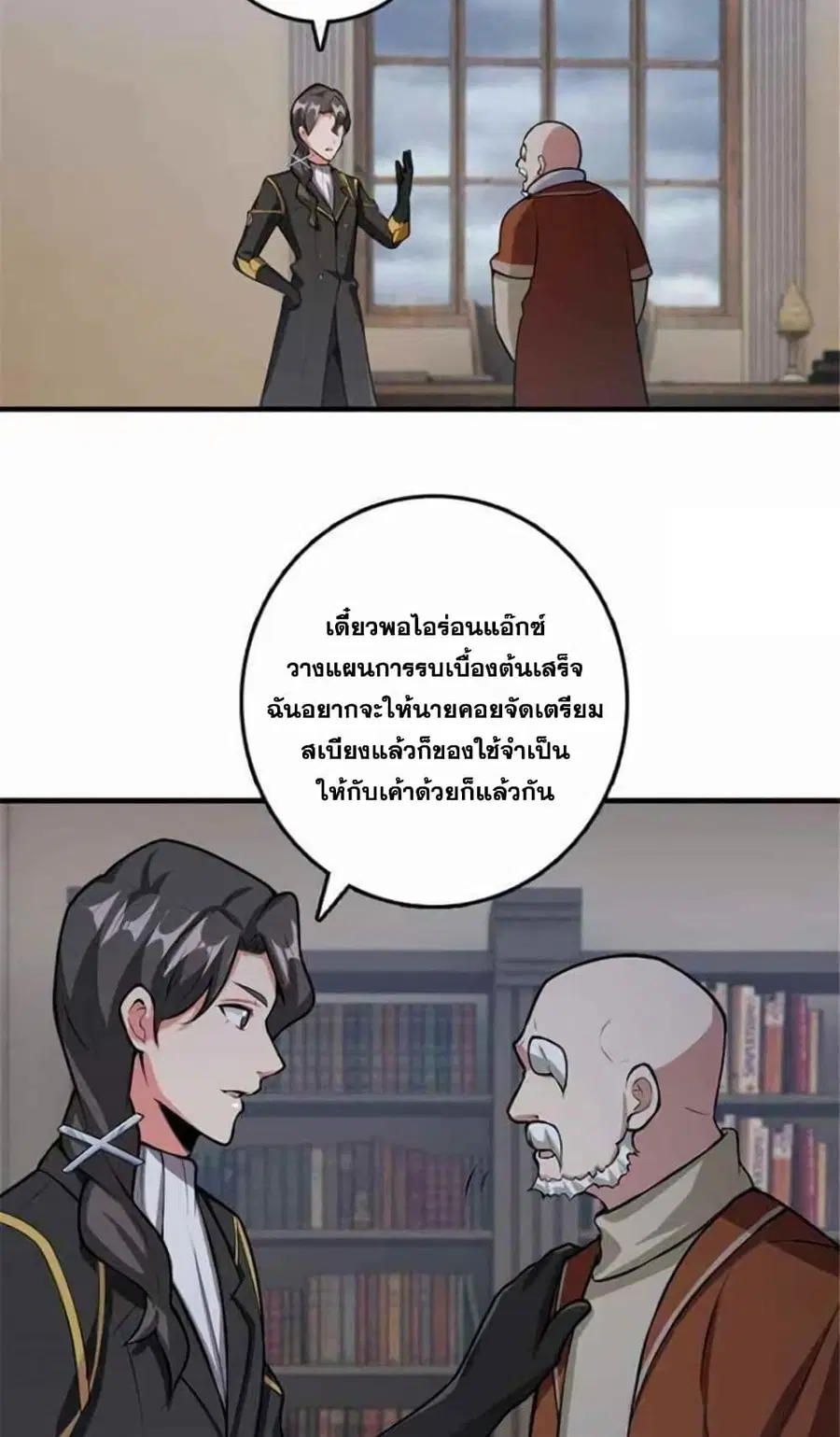 หน้า 18 จาก 39