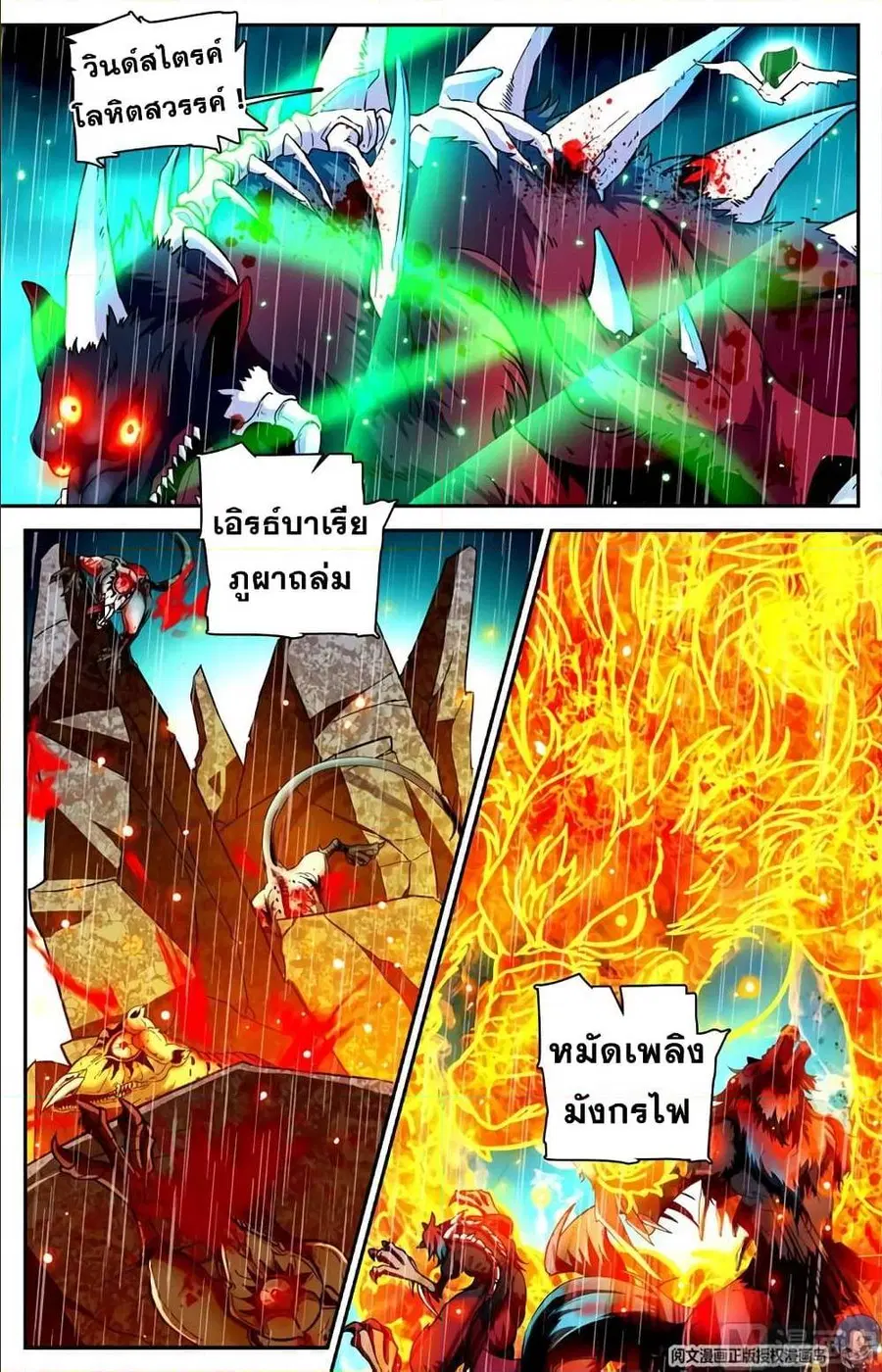 หน้า 8 จาก 13