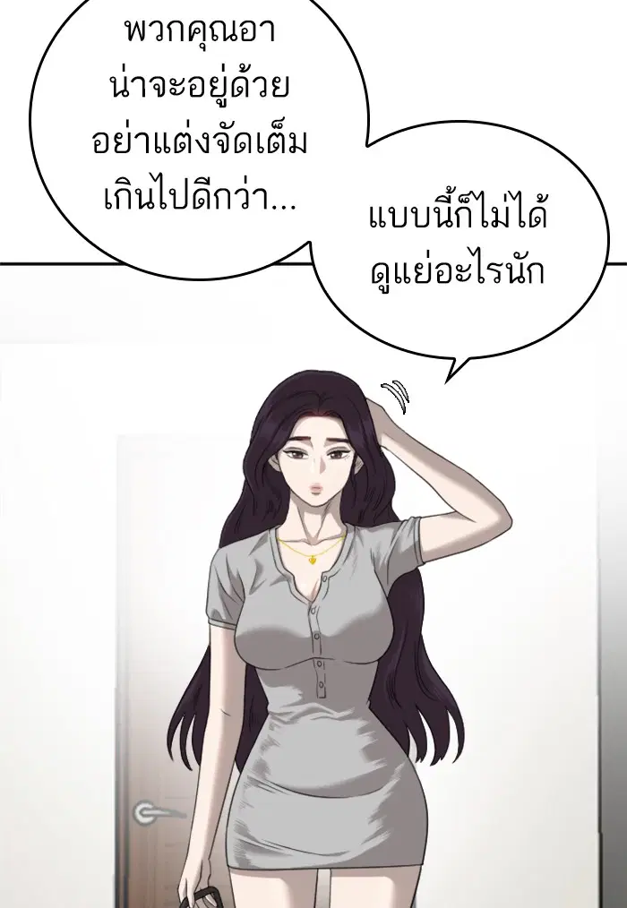 หน้า 13 จาก 122
