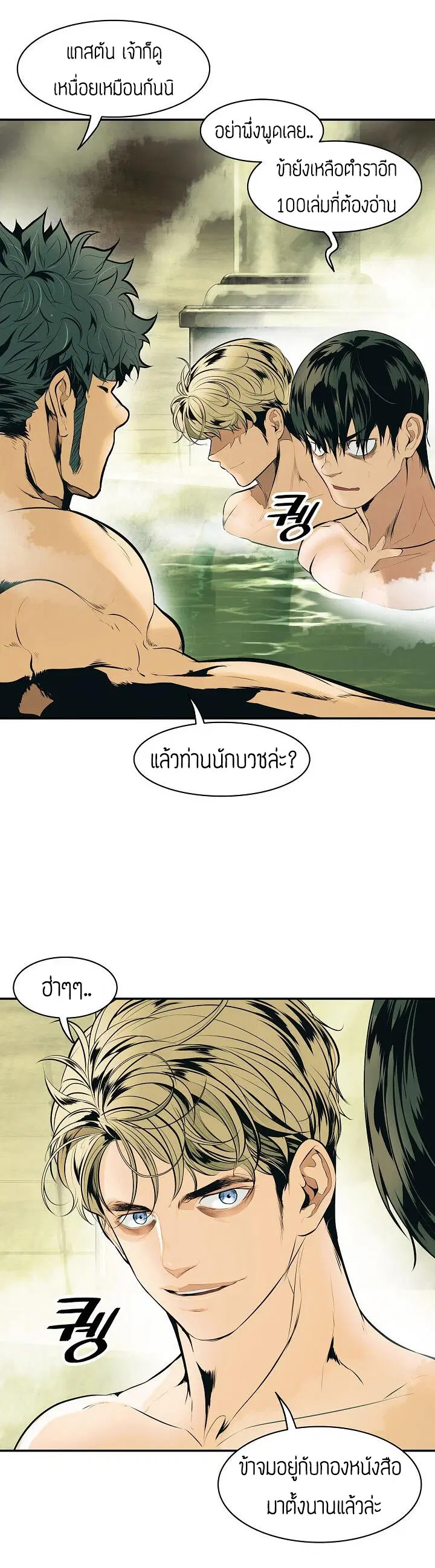 หน้า 20 จาก 49