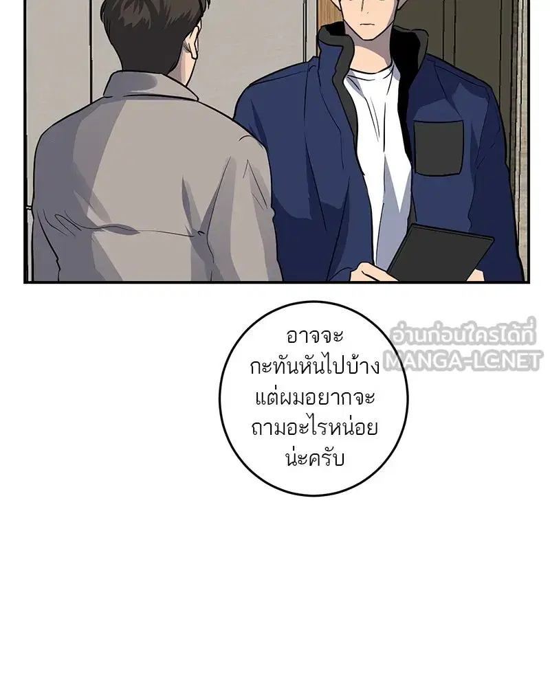 หน้า 72 จาก 128
