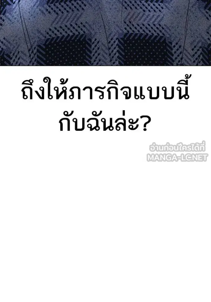 หน้า 174 จาก 206