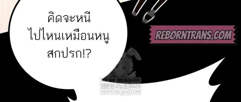 หน้า 120 จาก 145