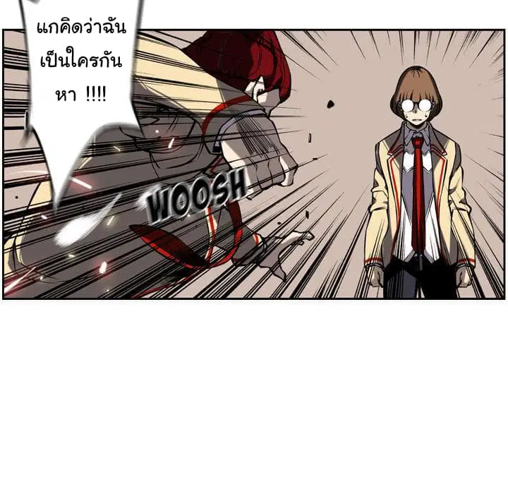 หน้า 74 จาก 83