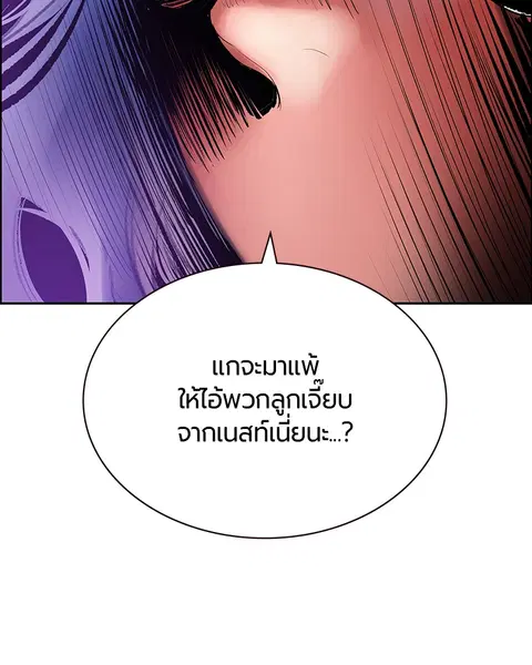 หน้า 142 จาก 181