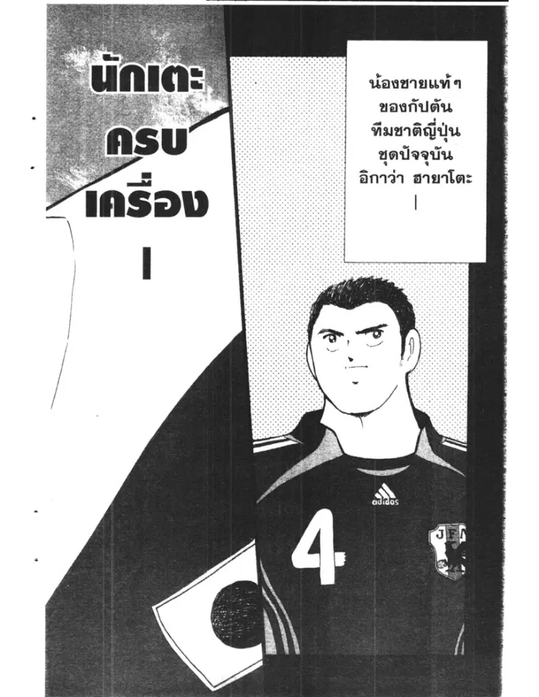 หน้า 5 จาก 18