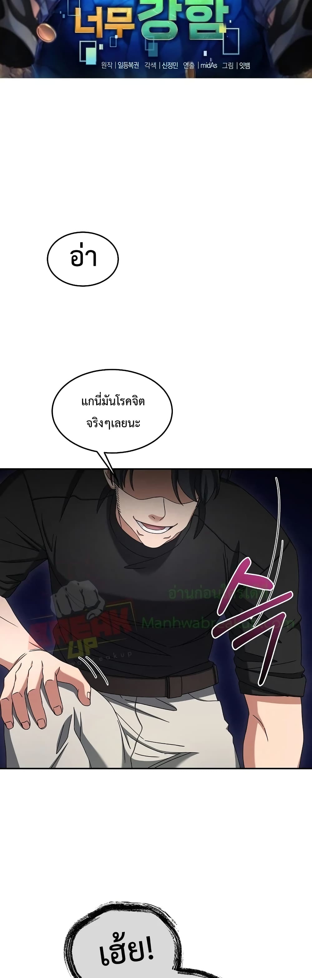 หน้า 20 จาก 52