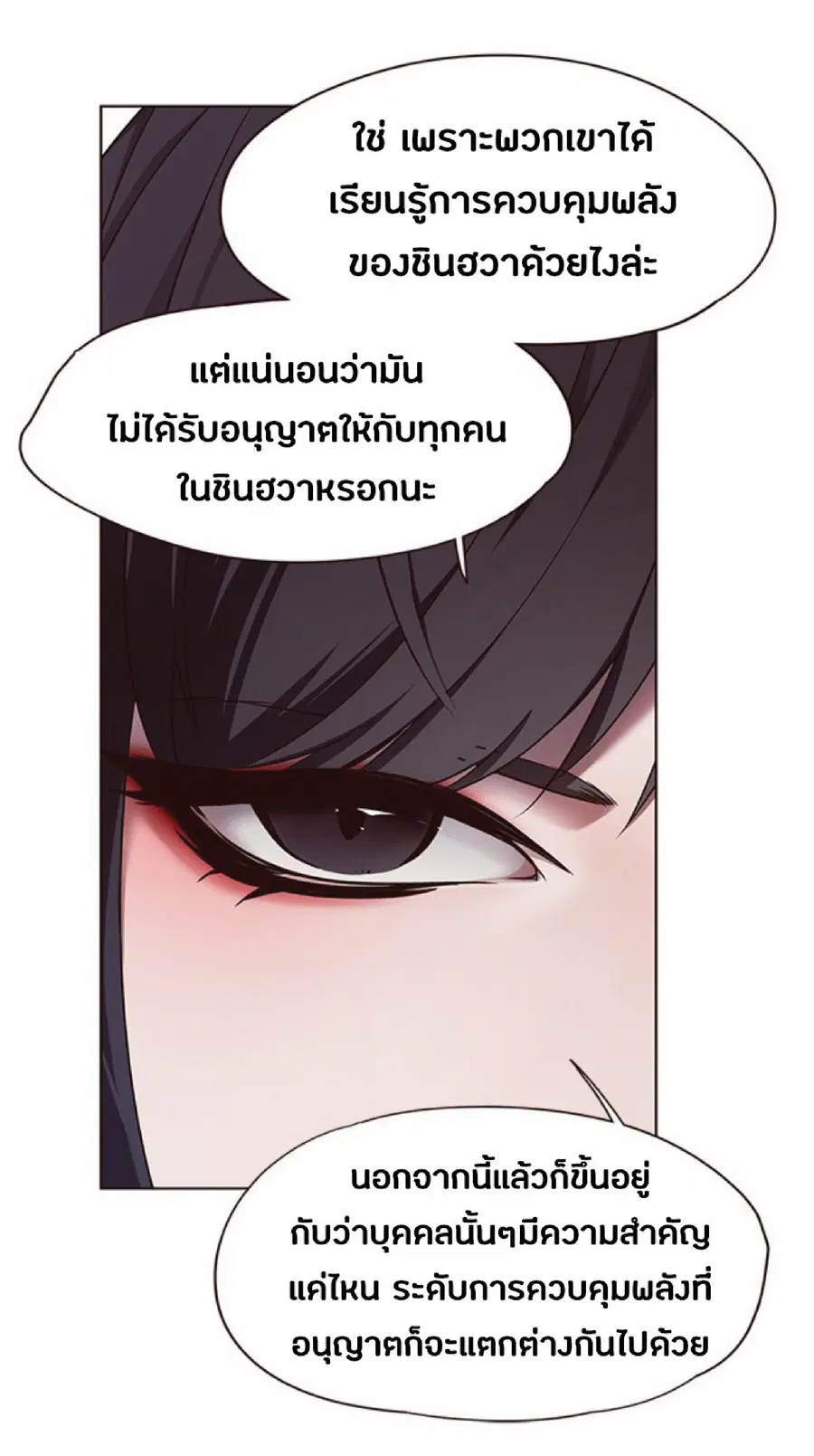 หน้า 55 จาก 82