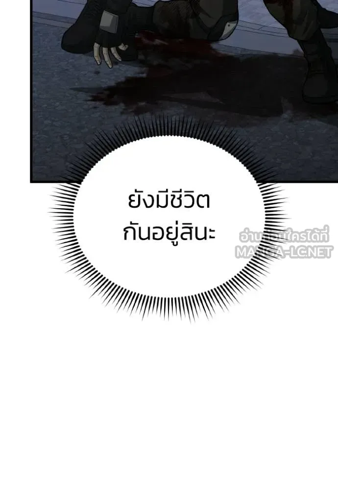 หน้า 116 จาก 132