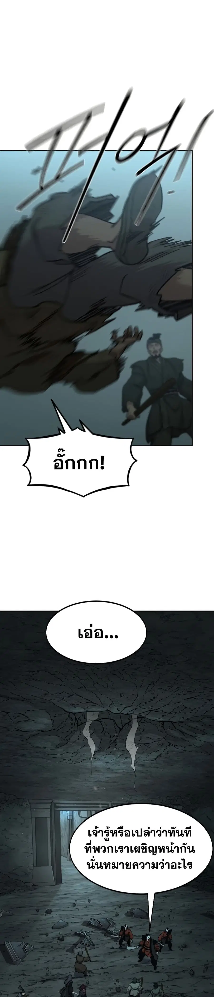 หน้า 29 จาก 36