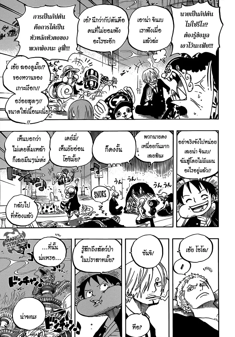 หน้า 9 จาก 18