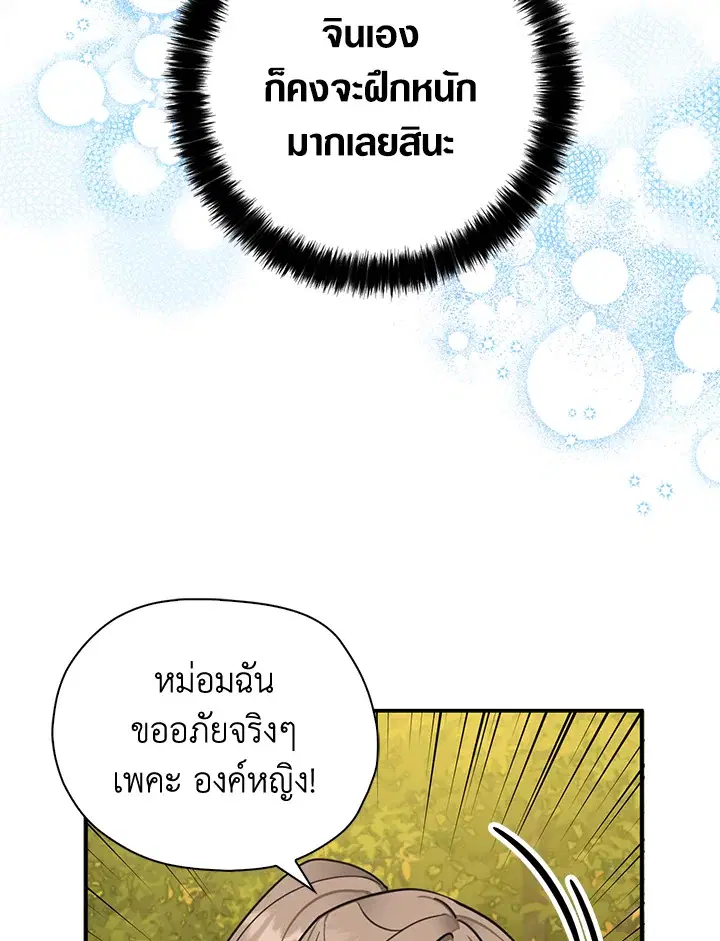 หน้า 42 จาก 107