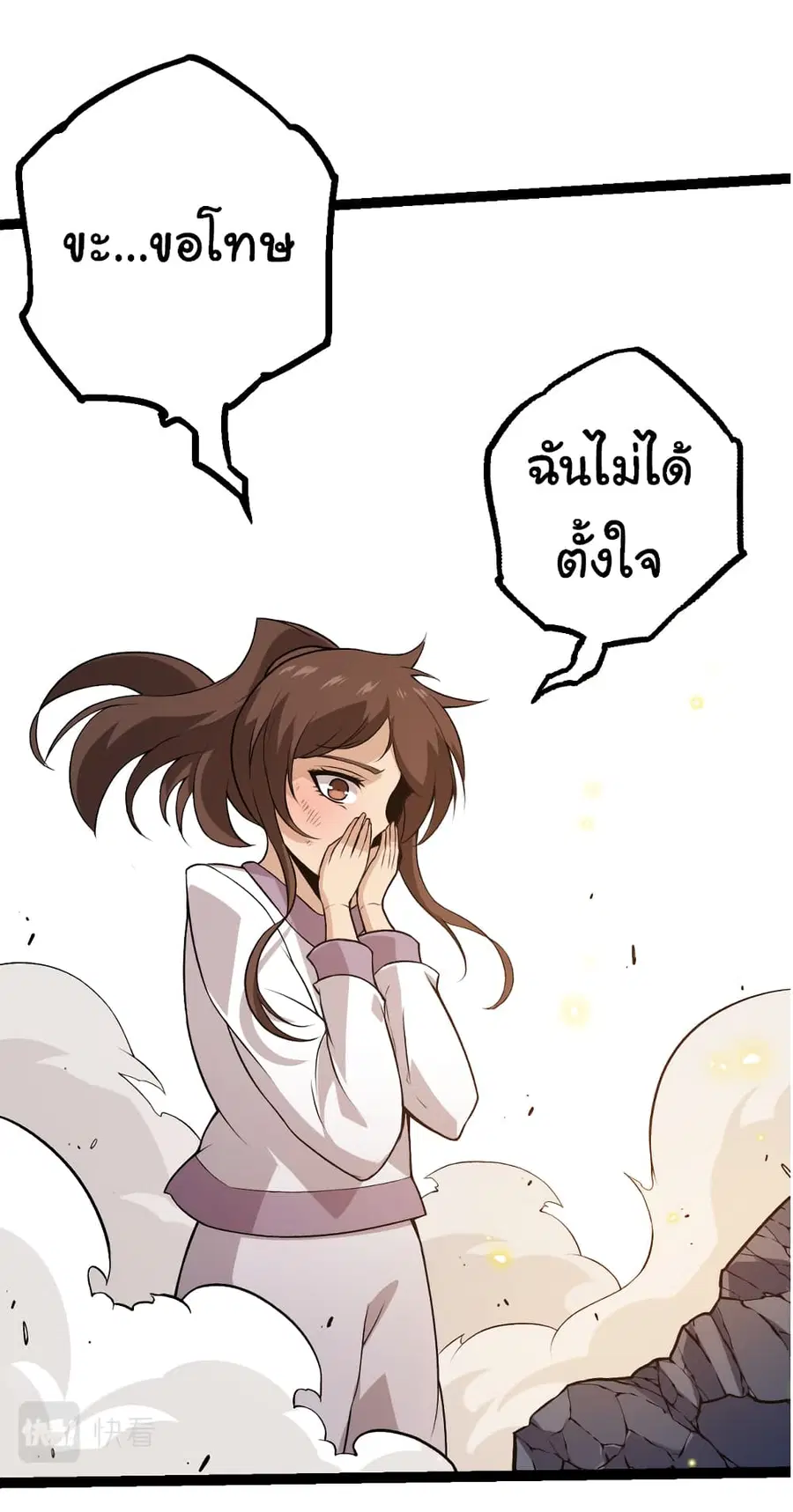 หน้า 37 จาก 53