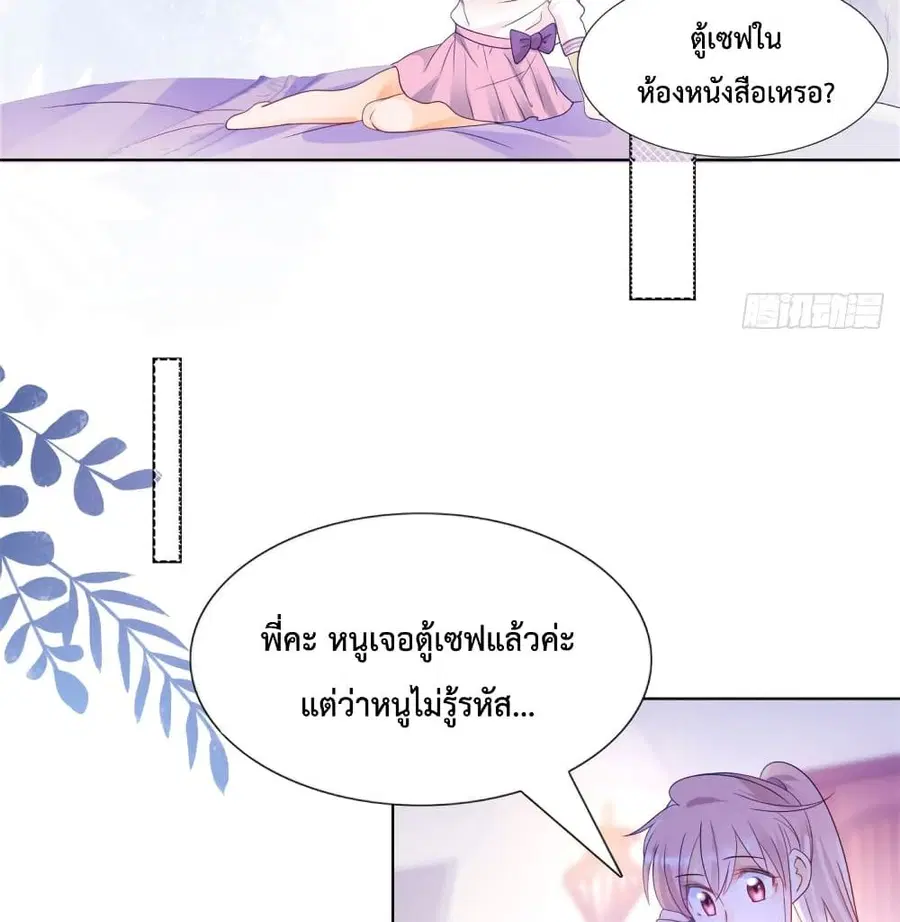 หน้า 41 จาก 44