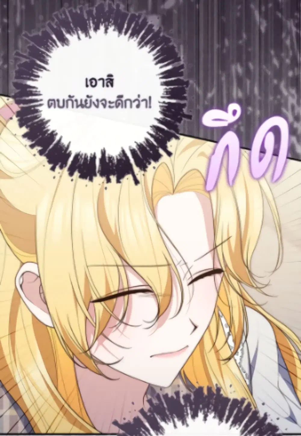 หน้า 73 จาก 81