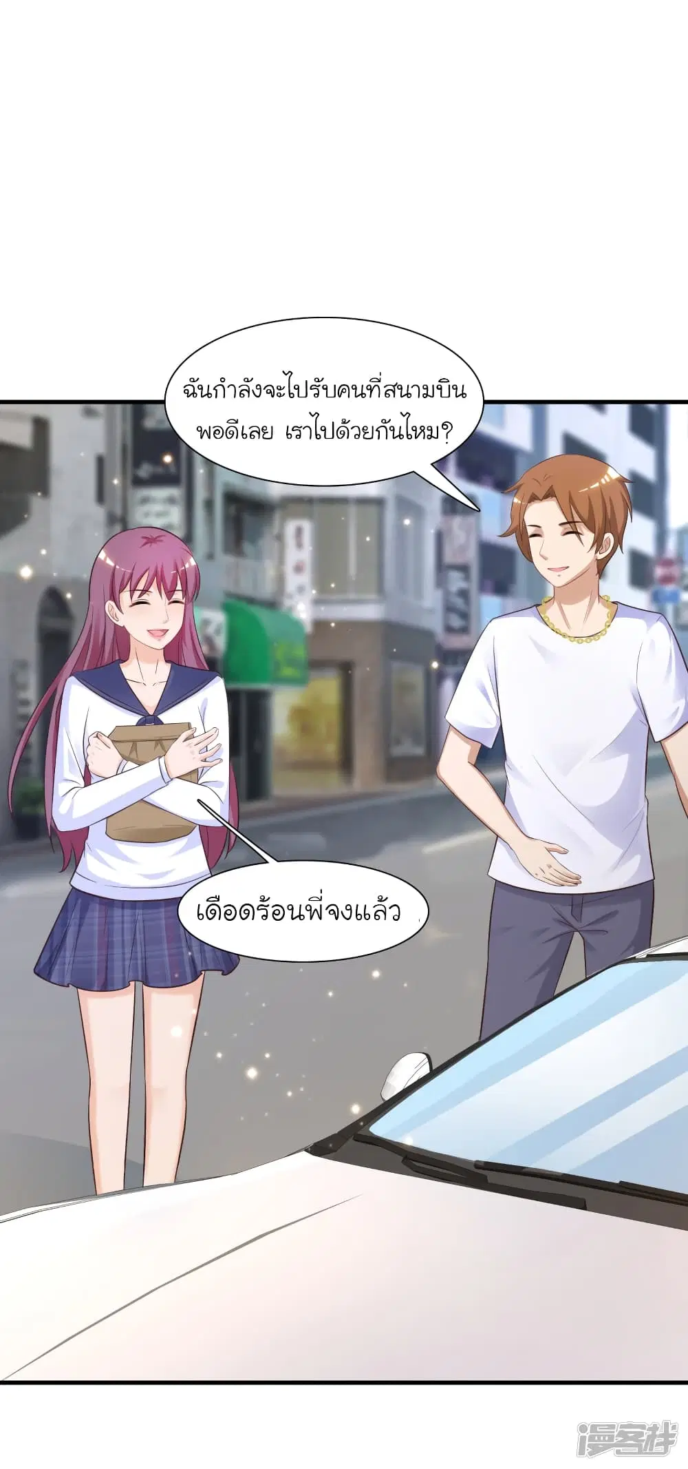 หน้า 5 จาก 33