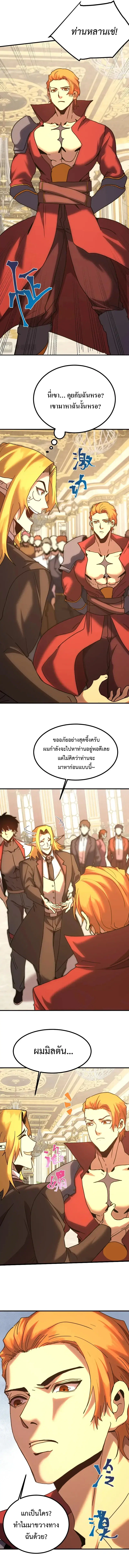 หน้า 3 จาก 13