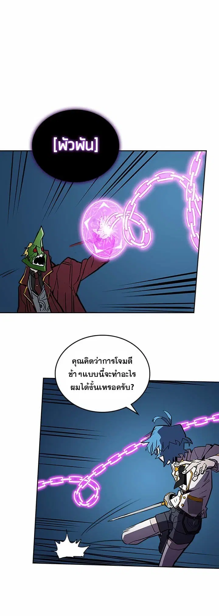 หน้า 20 จาก 53